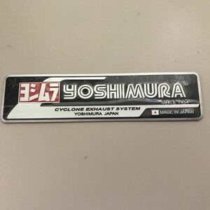 ヨシムラ YOSHIMURA サイクロンアルミ製耐熱ステッカー