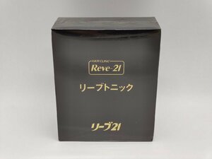 インボイス対応 新品 Rave21 リーブ21 リーブトニックAB 育毛剤 黒 A・B 140ｍｌ セット その33