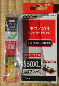 キャノン用インクカートリッジ C350XL Black（BCL-350XLB、IRH-C350XLBセット）