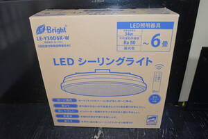 LEDシーリングライト　調光リモコン付き　～6畳　LE-Y30D6K-W