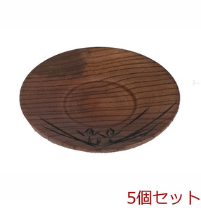 木製茶托 蘭彫 スリ ４．０寸 5個セット