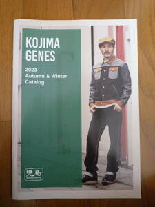 【新品】児島ジーンズ　2023 Autumn＆Winter Catalog　2023年秋冬カタログ　KOJIMA GENES