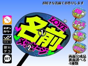 【両面完成品】日本語セミオーダーうちわ付き/表【青ホロ】/裏【銀ホロ】裏面選べる4種類　手作り応援うちわ作成代行ファンサ　キラキラ J