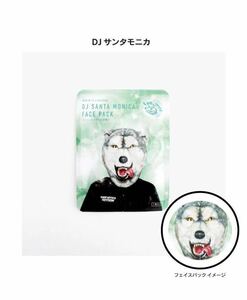 MAN WITH A MISSION フェイスパック(DJサンタモニカ) 非売品 2018 SUMMER GOODS マンウィズアミッション ノベルティ 購入特典