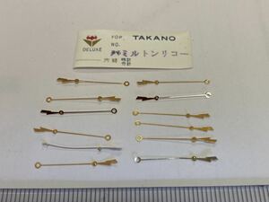 TAKANO タカノ 秒針 ハミルトンリコー まとめて 新品7 未使用品 長期保管品 デッドストック 機械式時計 GF 金色