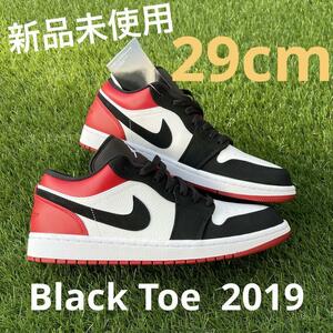 【新品未使用】Nike Air Jordan 1 Low ”Black Toe” 29.0cm ナイキ エアジョーダン 1 ロー 553558-116 スニーカー メンズ つま黒