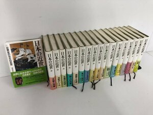 ▼1　【月報揃 全18巻揃 日本の近世 第1巻-第18巻 中央公論社 1991年】073-02404