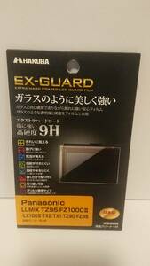 新品 ハクバ EXーGUARD Panasonic (適用種類は説明欄へ)専用 液晶モニター用1枚 カメラフォン保護フィルター