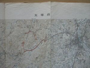 り2009 5万分1地図　福岡県　大宰府　昭和42年　国土地理院