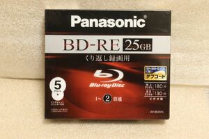 新品 Panasonic パナソニック 繰り返し録画用 ブルーレイディスク BD-RE 25GB 1～2倍速 5枚パック LM-BE25H5 トリプルタフコート