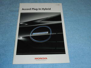 ★2013年▲CR ホンダ アコード プラグイン ハイブリッド カタログ▲CR5 HONDA Accord Plug-In Hybrid 2000▲MF8 LFA 直4 DOHC 2.0 L 143PS