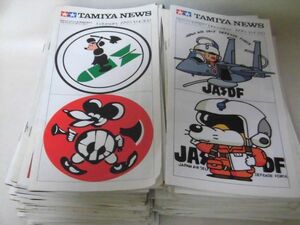タミヤニュース TAMIYA NEWS 75冊セット Vol.243 1990年12月～ Vol.383 2001年4月 ※本州・四国・九州は送料無料[20]Z0393