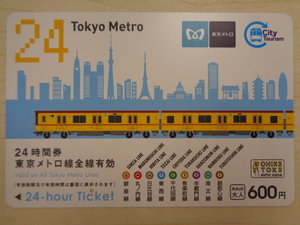 東京メトロ　24時間券　City Tourism 使用済み
