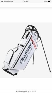 キャロウェイ Callaway アスレ スタンド ホワイト 5123274 日本正規品 BG CG STN ATHLE WHT 23 JM 軽量 47インチ対応 スタンドバッグ