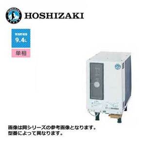新品 送料無料 ホシザキ 食器洗浄機用 電気ブースター /BT-1F/ 幅250×奥行400×高さ450mm