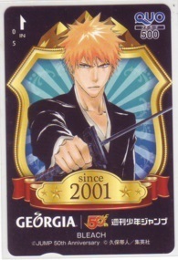 【QUOカード】 BLEACH 久保帯人 少年ジャンプ50周年記念 GEORGIA 集英社 1SHT-H0220 未使用・Aランク