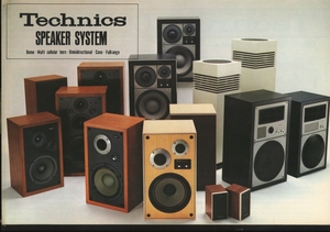 Technics 75年4月スピーカーカタログ テクニクス 管4304