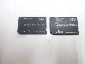 SONY　メモリースティック　PRO DUO　1GB 2枚セット　中古動作品　