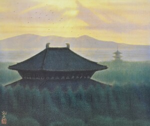 文化勲章受章画家！　　平山郁夫　複製画　「佛の貌と心・佛画集　参」より　「東大寺大仏殿遠望」　　　　　【正光画廊】