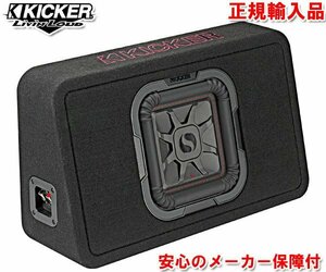 正規輸入品 KICKER キッカー 8インチ 20cm ウーハー搭載 ウーファーボックス TL7T82（2Ω）