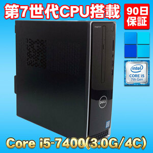 Windows11 無線LAN内蔵 第7世代CPU搭載 GT1030 ★ DELL INSPIRON 3268 Core i5-7400(3.0G/4コア) メモリ16GB 新品SSD512GB DVD-RW