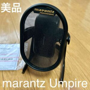 美品 マランツ プロフェッショナル UMPIRE USB マイク marantz PROFESSIONAL
