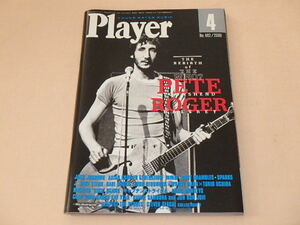 月刊YMMプレイヤー　Player　2006年4月号　/　PETE TOWNSHEND ＆ ROGER DALTREY　/　JACK JOHNSON