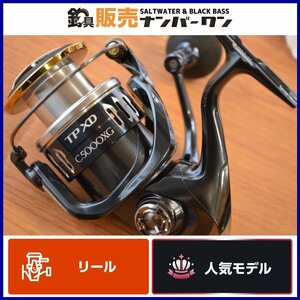 【人気モデル☆】シマノ 17 ツインパワー XD C5000XG SHIMANO TWIN POWER スピニングリール KKM