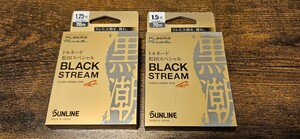 サンライン　松田スペシャル　ブラックストリーム　1.25号　1.5号　ハリス　チヌ　グレ