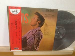 希少 帯付 ペラジャケ LP エルヴィス・プレスリー ステレオ・アルバム・第一集 エルヴィス SHP-5059 ELVIS PRESLEY