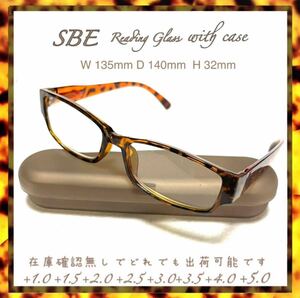 ＋1.5 老眼鏡　SBE ケース付　ネコポス即出荷　 (2.0 2.5 3.0 3.5 4.0 4.5 5.0 ) ザ老眼鏡