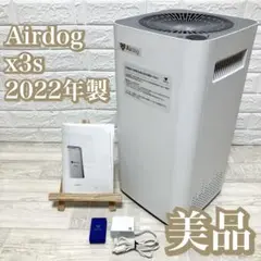 美品★高年式★2022年製　エアドッグ　X3s Airdog 完動品