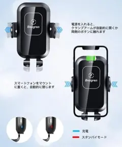 携帯ホルダー⭐️車載 充電式 スマホホルダー 吸盤 耐熱性ゲル 超強力真空