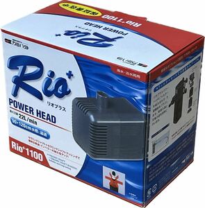 カミハタ　リオ1100 RIO+　水中ポンプ　50Hz(東日本仕様)未使用