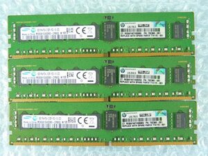 1OZC // 8GB 3枚セット計24GB DDR4 17000 PC4-2133P-RC0 Registered RDIMM 1Rx4 M393A1G40DB0-CPB0Q 774170-001 752368-081//HP DL380 Gen9