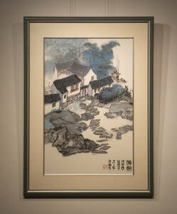 何镇强 1988年作 漁家 設色紙本 額装 真作保証 中国 絵画 現代美術