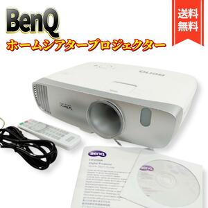 【美品】BenQ プロジェクター HT2050 ホームシアター