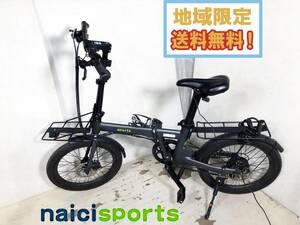 地域限定送料無料★超美品 中古★Naicisports 電動アシスト 自転車 折りたたみ 20インチ 液晶ディスプレイ付【Naicisports power2.0】DBX2