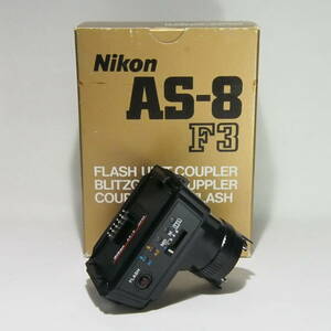 ☆☆Nikon/ニコン・SB-16用F3フラッシュユニットコントローラーAS-8☆☆