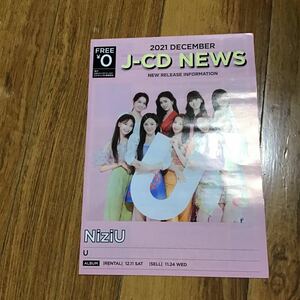 TSUTAYA 冊子　音楽　J CD news niziu 2021.12 2021年12月