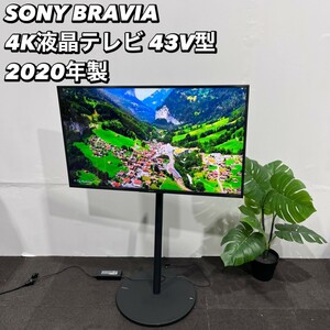 SONY BRAVIA 4K 液晶テレビ KJ-43X8000H 43V型 2020年製 家電 Ma206