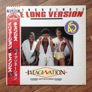 Imagination - Changes / Just An Illusion