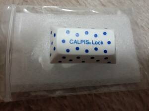 ★送料無料★非売品★ カルピス Caps Lock専用のキーボード キャップ