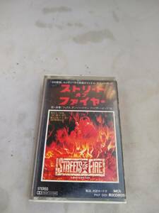 C7370　カセットテープ　ストリート・オブ・ファイヤー　Streets of Fire　オリジナル・サウンドトラック