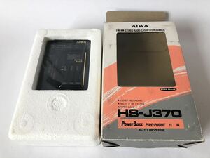 デッドストック AIWA HS-J370 アイワ ステレオ ラジオ カセットレコーダー 