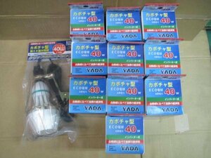 YADA カボチャ型 蛍光灯 40W 4ｍコード付 本体 替球 10個 作業灯 建築 建設 設備 大工 内装 工場 ガレージ ライト 照明 電気 工事 現場