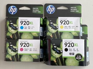 HP純正インク 920XL 4色セット 新品 未使用 期限切れ_2