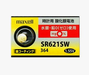 【1個売り】【日本製ボタン電池】maxell マクセル SR621SW (364) 金コーティング 酸化銀電池 sr621sw コイン電池・時計用電池・電池交換