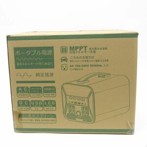 106 SUPAREE ポータブル電源 UA1101 1000w 1101Wh/297600Mah ポータブルバッテリー 防災・非常用電源 車中泊 ※中古