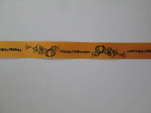 【即決】ソ６　ハロウィン Ｈａｌｌｏｗｅｅｎ １３ｍｍ×３０ｍ ラッピングリボン　パンプキン　アオヤマ カットリボン